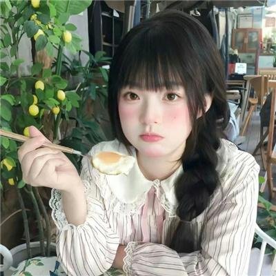 假如明天来临
